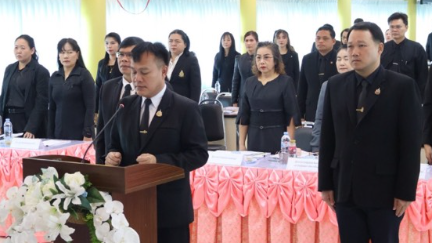 พิธีแสดงความอาลัยถวายแด่สมเด็จ พระนางเจ้าสิริกิติ์พระบรมราชินีนาถพระบรมราชชนนีพันปีหลวง