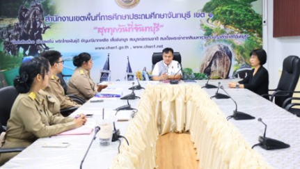 ผอ. สพป. จันทบุรี เขต 1 ปฐมนิเทศและให้โอวาทแก่ข้าราชการที่ได้รับการบรรจุและแต่งตั้งเป็นข้าราชการครูและบุคลากรทางการศึกษา