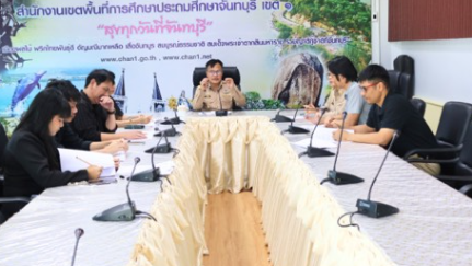 การพิจารณากลั่นกรองคุณสมบัติข้าราชการครูและบุคลากร ทางการศึกษาเพื่อเสนอพระราชทานเครื่องราชอิสริยาภรณ์