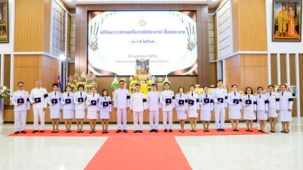 พิธีรับพระราชทานเครื่องราชอิสริยาภรณ์ชั้นสายสะพาย