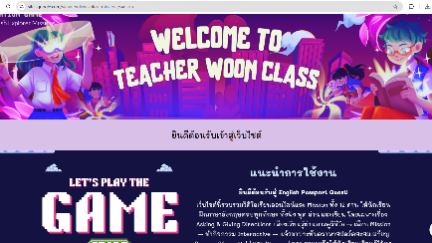 Direction Mission Google Site : พาสปอร์ตพิชิต 12 ด่านเรียนรู้การบอกทางภาษาอังกฤษ