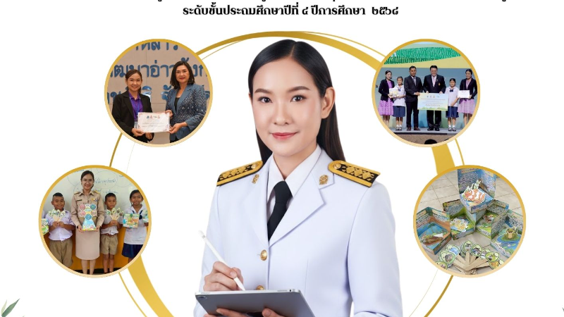 นวัตกรรมการจัดการเรียนรู้แบบสืบเสาะหาความรู้ 5Es ร่วมกับชุดสื่อการสอนการจำแนกสัตว์มีกระดูกสันหลัง