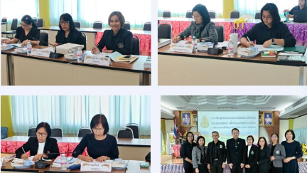 การประชุมคณะกรรมการคัดเลือกนักเรียนและสถานศึกษาเพื่อรับรางวัลพระราชทาน