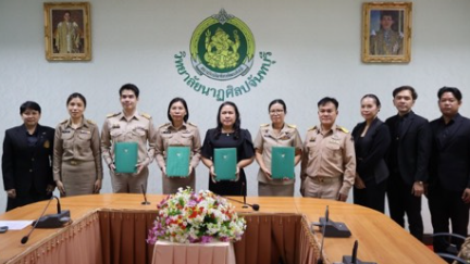 สพป. จันทบุรี เขต 1 ลงนามในบันทึกความเข้าใจความร่วมมือทางวิชาการ (MOU)