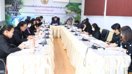 ประชุมทีมบริหาร สพป. จันทบุรี เขต 1
