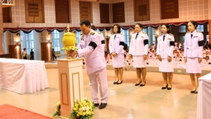 กิจกรรมเนื่องในวันคล้ายวันพระบรมราชสมภพพระบาทสมเด็จพระบรมชนกาธิเบศรมหาภูมิพลอดุลยเดชมหาราช