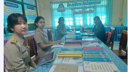 การติดตาม ตรวจสอบการปฏิบัติงานด้านการเงิน การบัญชี ของสถานศึกษา