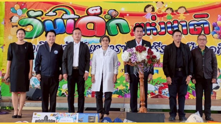 กิจกรรมวันเด็กแห่งชาติโรงเรียนวัดจันทนาราม