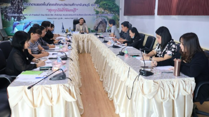 ประชุมทีมบริหาร สพป. จันทบุรี เขต 1