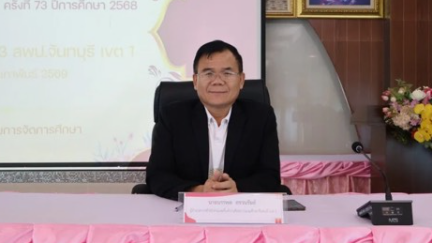 การประชุมคณะกรรมการส่งเสริมพหุปัญญาของผู้เรียน การจัดประกวดแข่งขันงานศิลปหัตกรรมนักเรียน