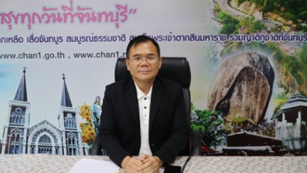 การประชุมทีมบริหาร สพป. จันทบุรี เขต 1