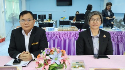 โครงการพัฒนาสมรรถนะการบริหารสถานศึกษามิติใหม่