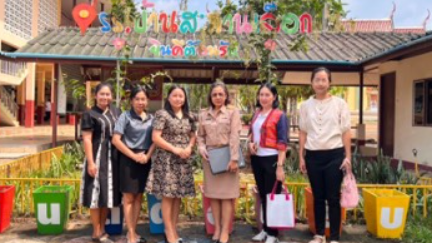 สพป.จันทบุรี เขต 1 ลงพื้นที่ติดตามการใช้จ่ายงบประมาณ งบเงินอุดหนุนรายจ่ายประจำปีงบประมาณ พ.ศ.2569