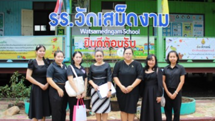 สพป.จันทบุรี เขต 1 ลงพื้นที่ติดตามการใช้จ่ายงบประมาณ งบเงินอุดหนุนรายจ่ายประจำปีงบประมาณ พ.ศ.2569