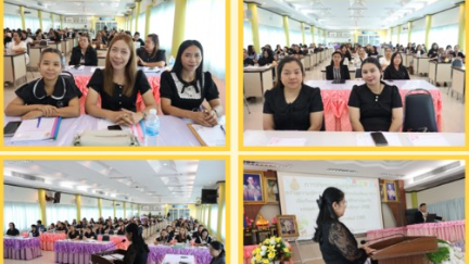 การประชุมเชิงปฏิบัติการสร้างความรู้ความเข้าใจการประเมินพัฒนาการนักเรียนที่จบหลักสูตรการศึกษาปฐมวัย