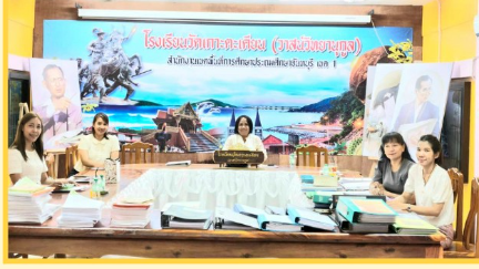 การติดตาม ตรวจสอบการปฏิบัติงานด้านการเงิน การบัญชี ของสถานศึกษา