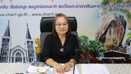 การประชุม อ.ก.ค.ศ. เขตพื้นที่การศึกษาประถมศึกษาจันทบุรี เขต 1