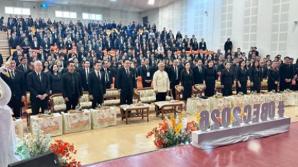 ประชุมสัมมนาผู้อำนวยการสำนักงานเขตพื้นที่การศึกษาทั่วประเทศ