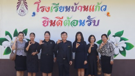 นิเทศ ติดตาม การประเมินพัฒนาการนักเรียนที่จบหลักสูตรการศึกษาปฐมวัย ปีการศึกษา 2568