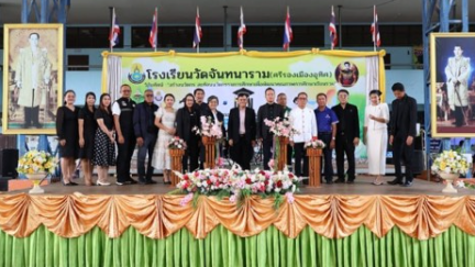 กิจกรรม OPEN HOUSE "เปิดโลกนวัตกรรม สู่การพัฒนานวัตกรน้อย"