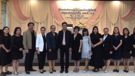 โครงการส่งเสริมความรู้ทางด้านกฎหมายในการปฏิบัติหน้าที่แก่ครูและบุคลากรทางการศึกษา