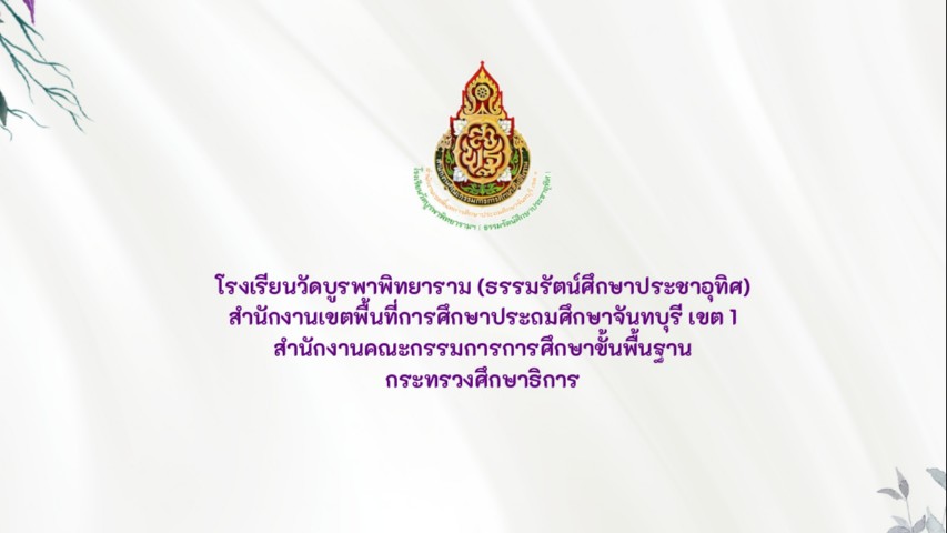 ครูต้นแบบส่งเสริมการอ่าน นางสาวสุภาวดี  เพศประเสริฐ