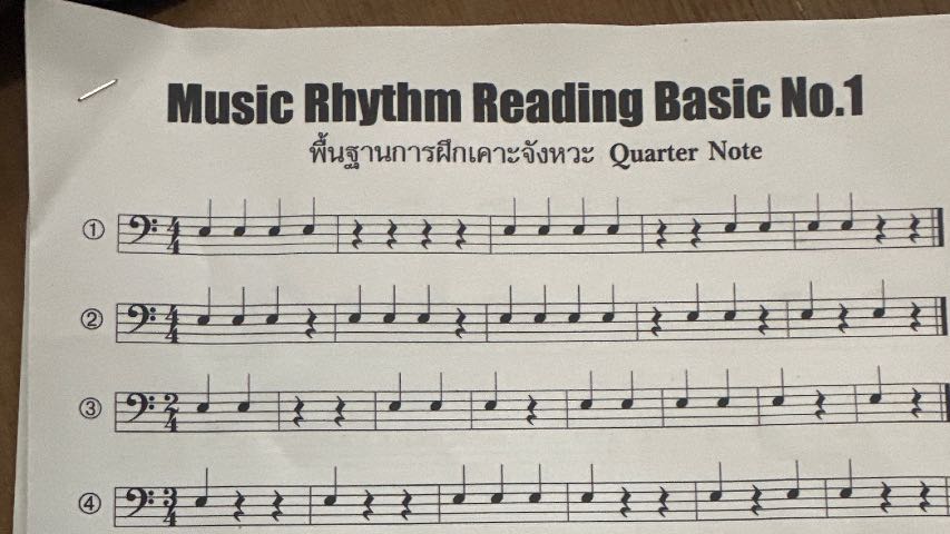 พื้นฐานการฝึกเคาะจังหวะ Quarter Note