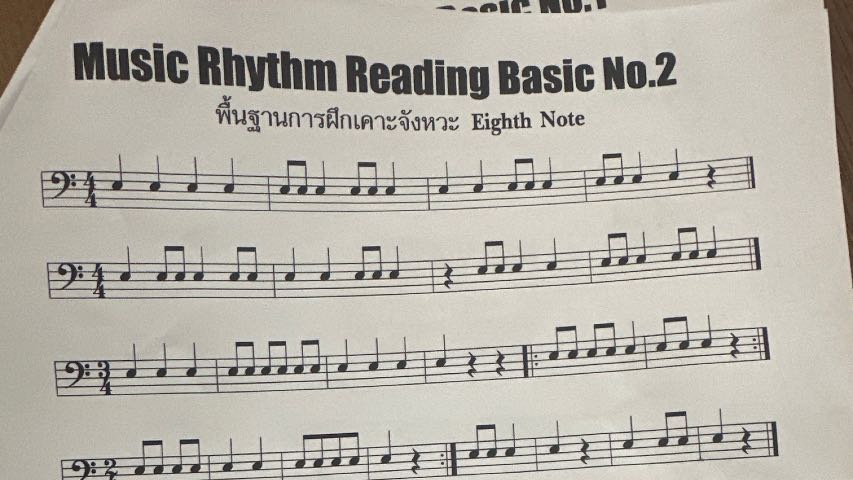 พื้นฐานการเคาะจังหวะ Eighth Note