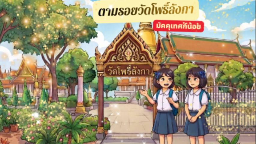 course-cover