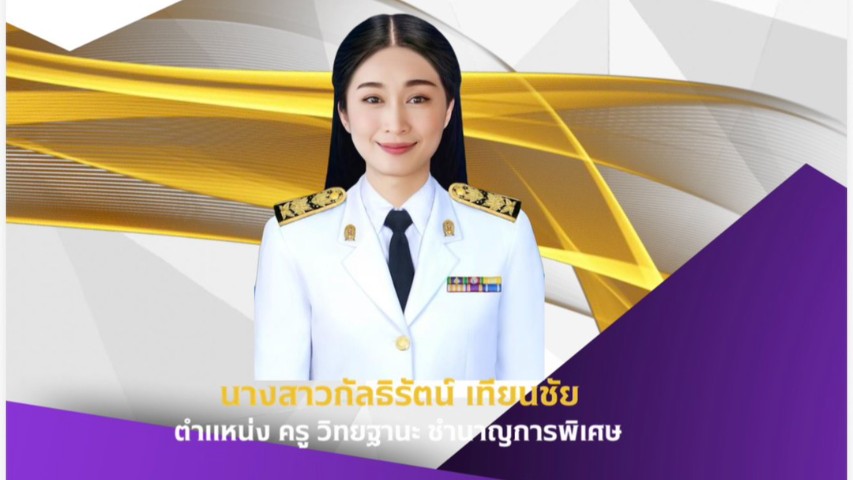 การร้องเพลงประกอบจังหวะ  