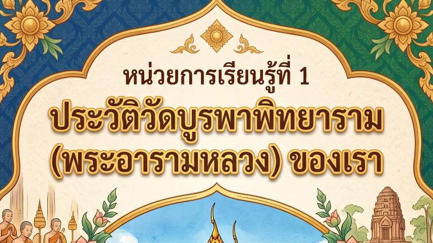 course-cover