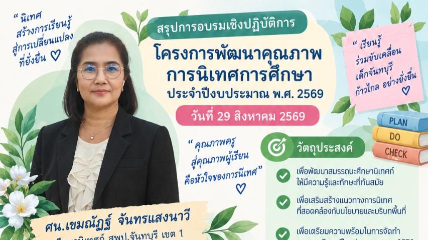 course-cover
