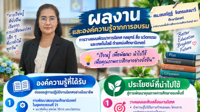 course-cover