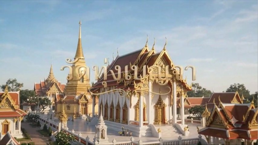 วัดทุ่งเบญจา