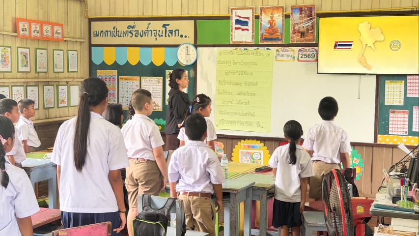 เพลงชาติไทย