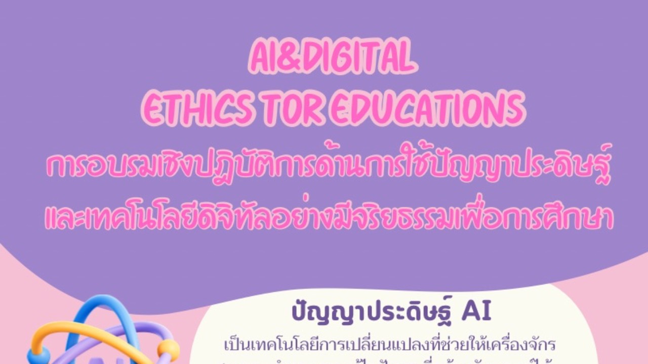 course-cover