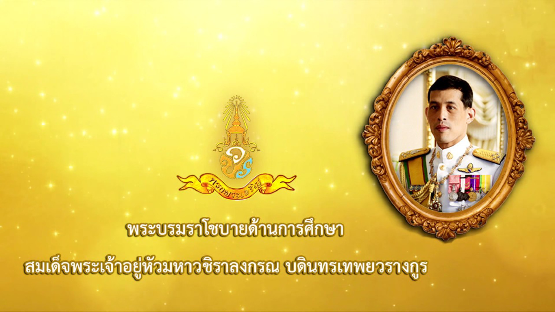 ศิลปะในชีวิตประจำวัน