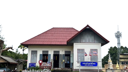 ช่องทางการพัฒนาอาชีพ รหัสวิชา อช 21001 