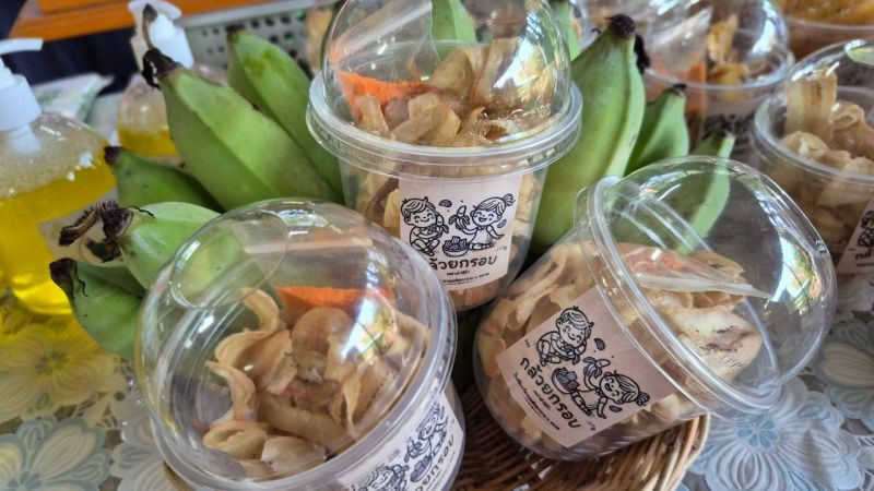 กล้วยกรอบ (วัดวรุณดิตถาราม)